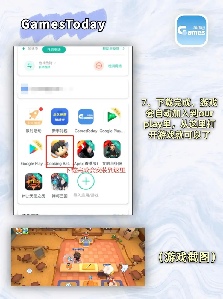 鸿科经纬登录入口截图3