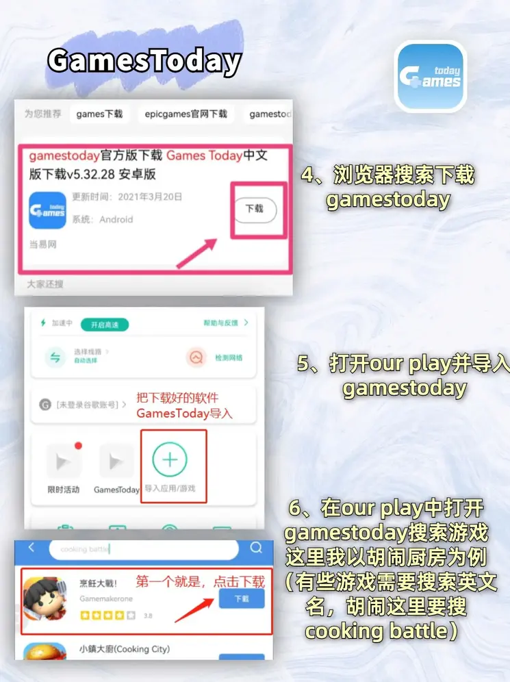 鸿科经纬登录入口截图2