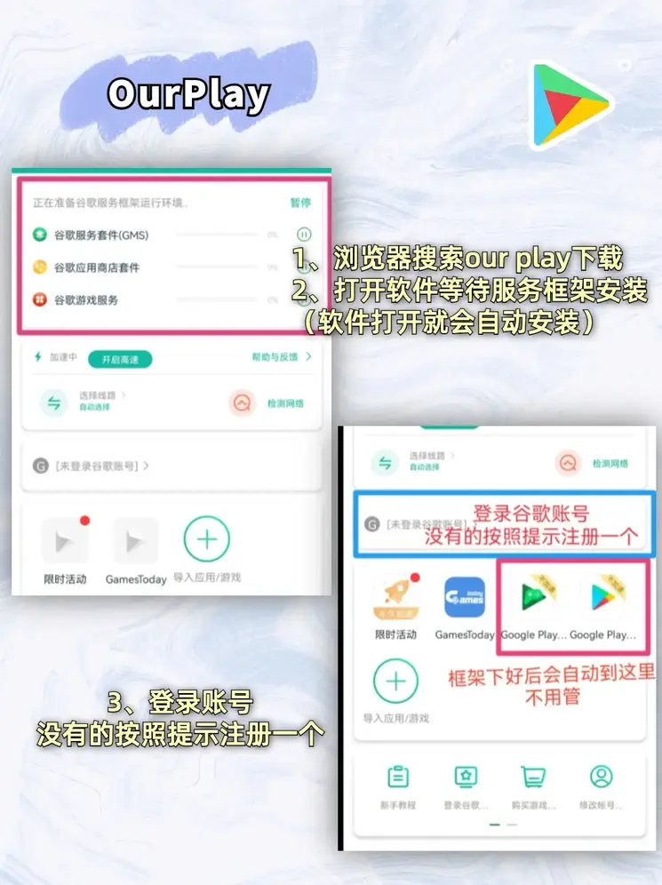 鸿科经纬登录入口截图1